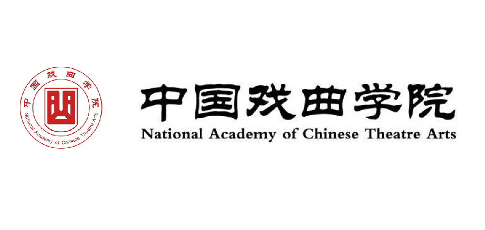 中国戏曲学院2023年本科招生简章