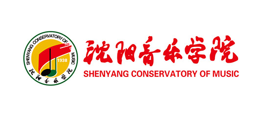 沈阳音乐学院2023年本科招生简章