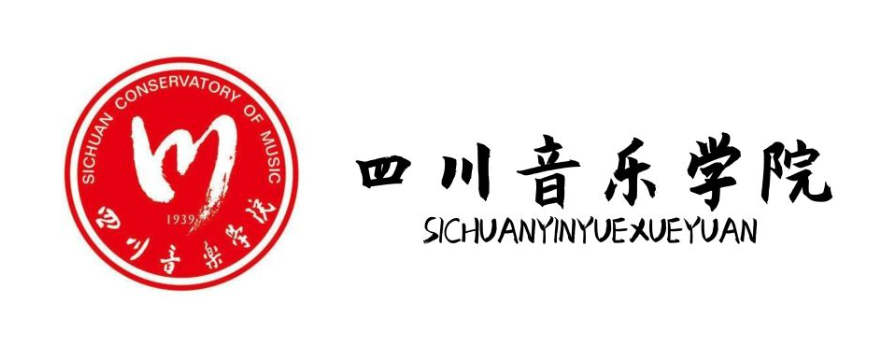 【承认统考 】四川音乐学院2023年本科招生​简介