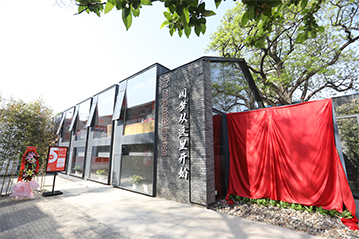 北京校区开业典礼
